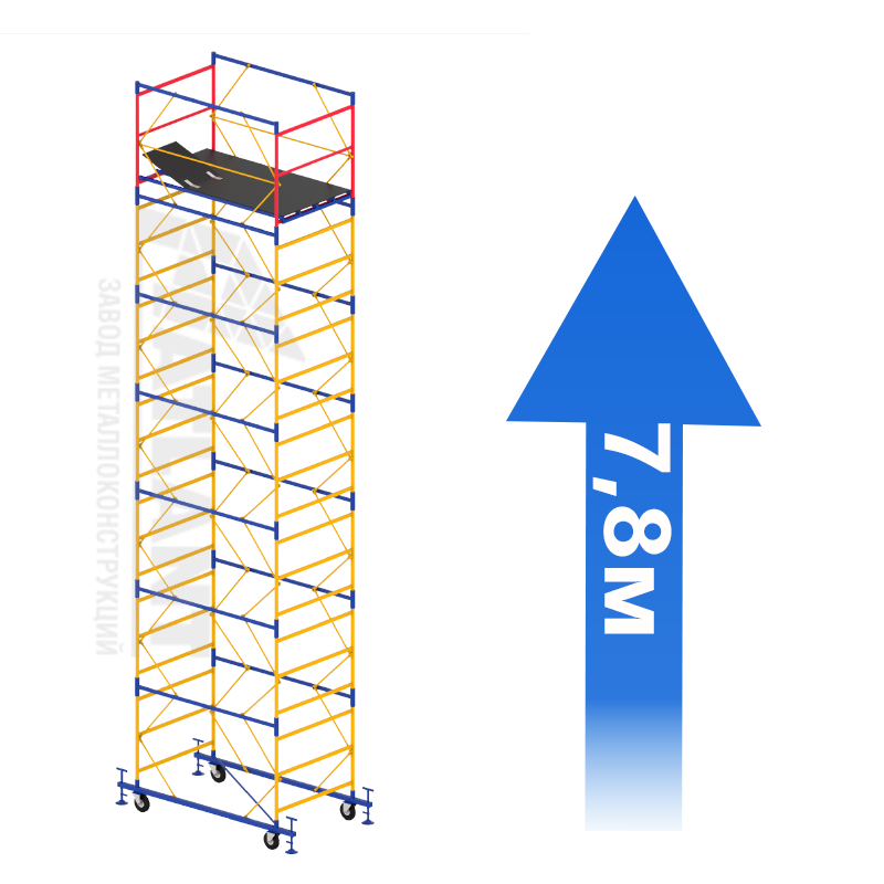 Атлант 6+1, 1,2х2,0м